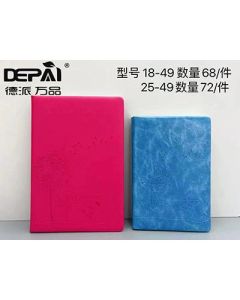 Business notebook Depai Wanpin