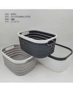 Rattan square storage box two-color 200/box