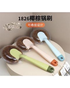 Coconut palm brush Brown brush Palm brush Coconut palm pot brush Non-stick oil washing pot brush Cleaning brush Dishwashing brush Hanging brush 160/box
