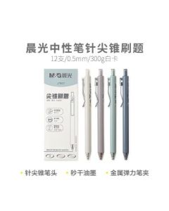 Gel Pen Morning Glow, 0.5mm Black