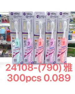 Toothbrush Procter & Gamble 300pcs/carton