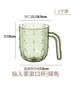 Mouthwash cup transparent cactus