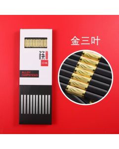 Alloy chopsticks 10 pairs
