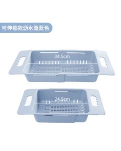 Drain basket retractable