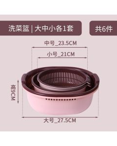 Contrasting drain basket set