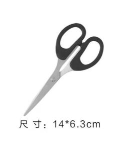Small scissors, office scissors, handmade paper cutters for students and children, tailor scissors