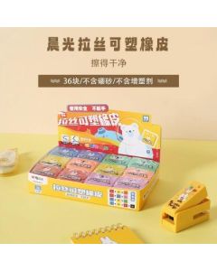 Eraser VI No. 1 ZBJ6-3-5