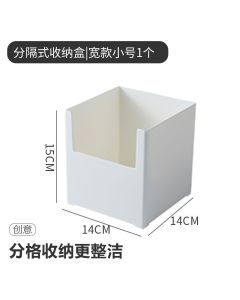 Divider storage box 