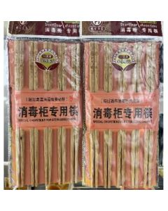 Special chopsticks for disinfection cabinet Natural Nanzhu 10 pairs