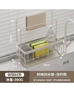 Wrought iron vertical drain rack