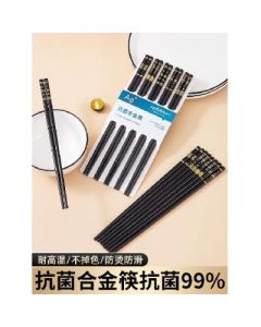 Alloy chopsticks AG+ antibacterial 5 pairs