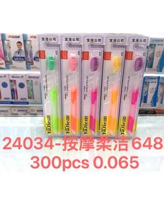 Soft bristle toothbrush Procter & Gamble 300pcs/carton