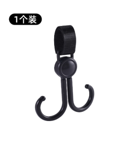 Stroller stroller hitch 