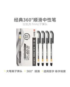 Signature gel pen K-39 0.7mm