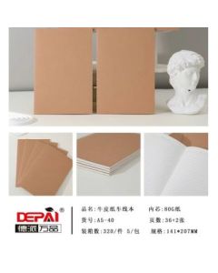 Kraft paper car line Ben Depai Wanpin A5-40
