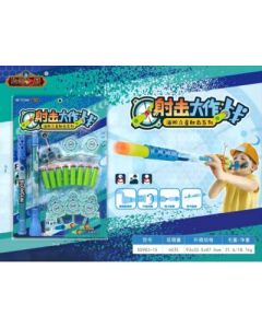 Blow-up EVA Soft Bullet Gun 60/piece