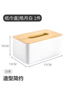 Paper towel box with wooden lid