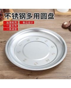Stainless steel round shallow dish 18 1000/piece