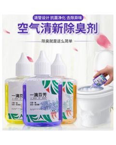 Air freshener Long-lasting deodorization