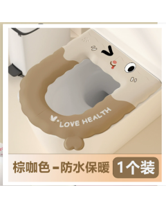Toilet seat playful waterproof EVA 4.5