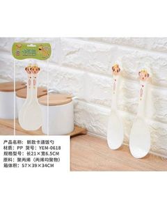 Rice scoop 2 sticks