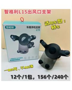 Mobile Phone Holder Zhigli L15 156/Case