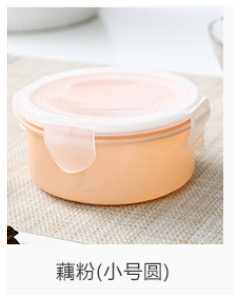 Crisper Box 7239