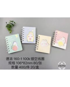 Portable coil notebook, loose-leaf flip, portable mini, horizontal notebook