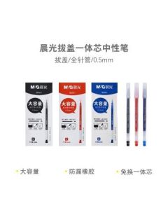 Gel Pen Morning Glow, 0.5mm Black