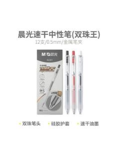 Gel pen morning light 0.5mm red