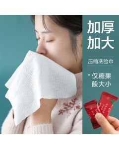 Compressed towels 