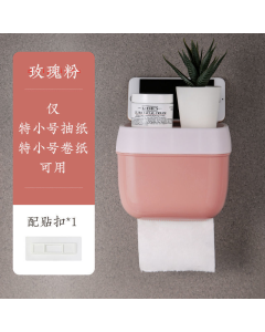 Tissue box w-2023012290106