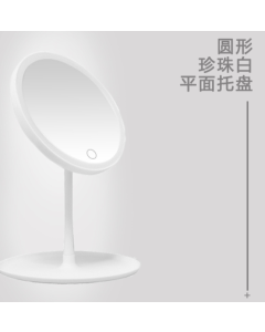 Lamp mirrors 