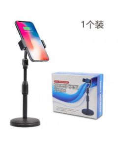 Live bracket, lifting and rotating bracket, telescopic selfie stand