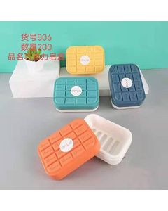 Chocolate Bathroom Double Waterproof Soap Dish with Lid, 200/case