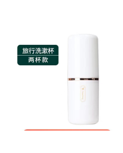 Travel Mouthwash Cup 7028