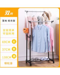 Floor Drying Rack 9114