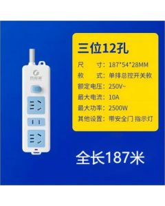 Socket row National 3C certification Single-row master control switch with safety door indicator 3-position 12-hole 1.87 meters