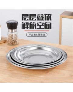 Stainless steel round dish deep dish 500/piece
