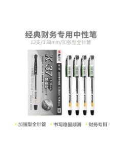 Gel pen Chenguang Extra Fine K37 0.38 Black