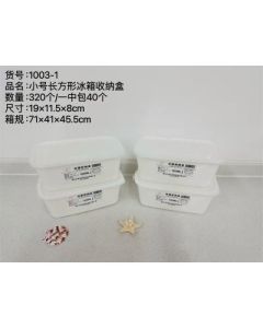 Rectangular Refrigerator Storage Box YDL-1003-1 Small