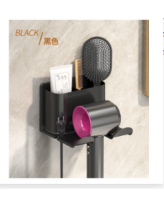 Hair dryer shelf with two compartments