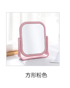 Double-way mirror