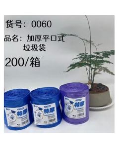 Garbage bag thickened flat mouth automatic closing