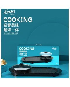 Roasted shabu-shabu integrated pot Gome dual-control electric hot pot