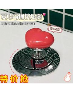 Toilet presses 
