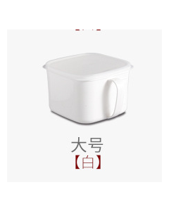 Crisper Box 7099