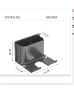 Hair dryer shelf with two compartments
