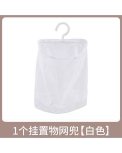 Wall-mounted net pockets 