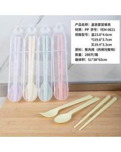 Chopsticks, forks, spoons, cutlery set, boxed portable travel 288/case